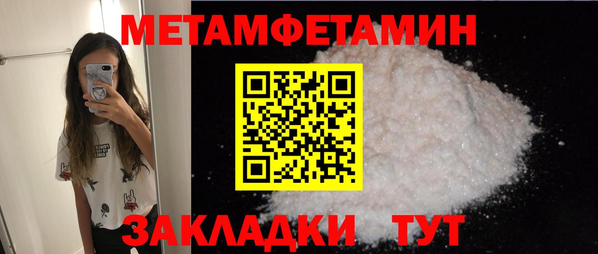 Амфетамин  Вход с VPN  площадка наркотические препараты  Амфетамин 97%  Буйнакск 