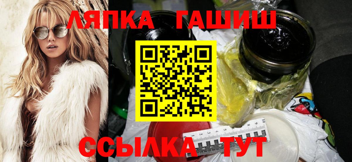 ГАШИШ Premium  Вход с VPN  Буйнакск  ГАШИШ Изолятор 