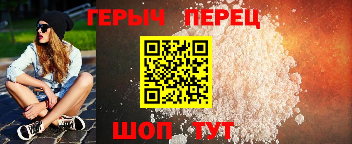 ГЕРОИН  Героин Афган  Вход с VPN  Буйнакск 