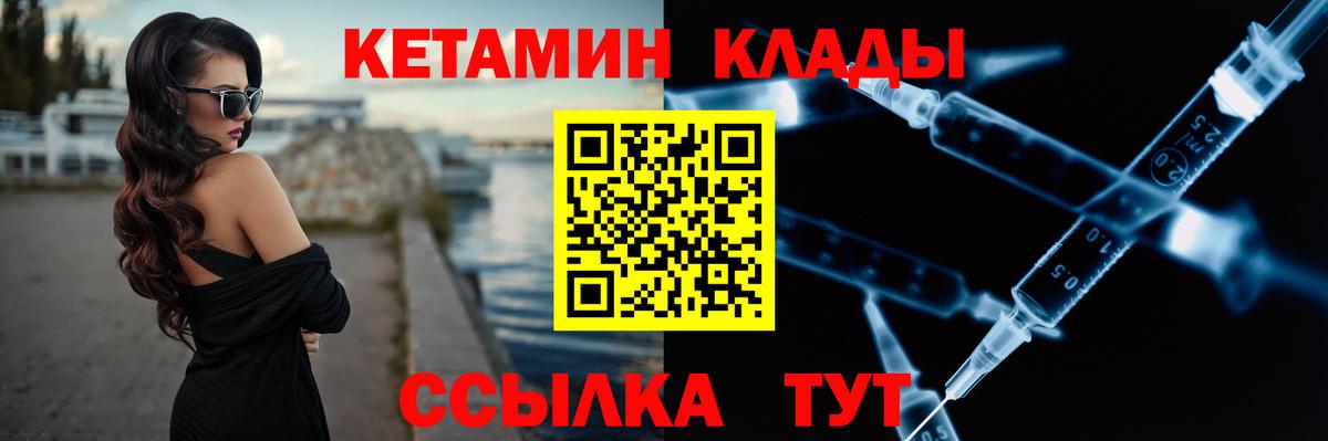 Буйнакск  Вход с VPN  Бошки Шишки  КОКАИН  ГАШИШ  Меф МЯУ МЯУ кристаллы  ГАШ  Марихуана 