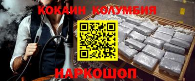 кокаин VHQ Кулебаки