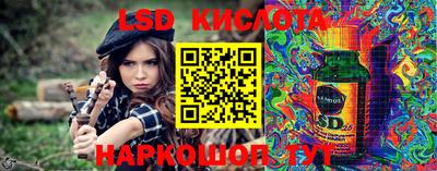 дмт Кунгур