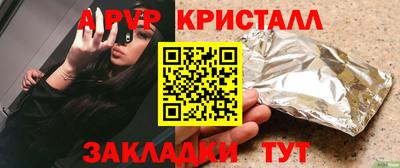 кокаин VHQ Кулебаки