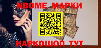 кокаин VHQ Кулебаки