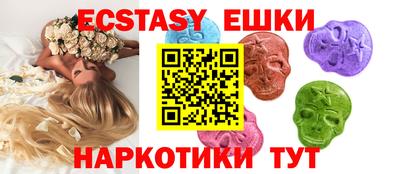 дмт Кунгур