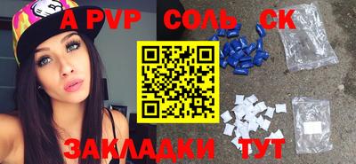 кокаин VHQ Кулебаки