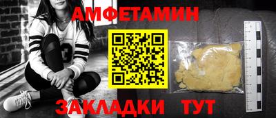 дмт Кунгур