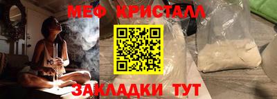 дмт Кунгур