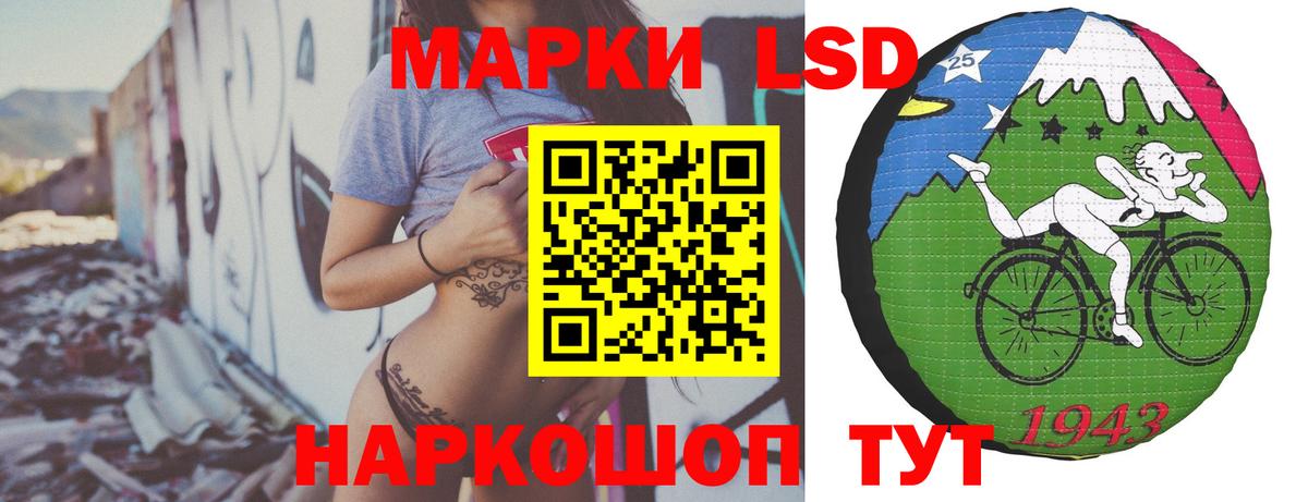 Буйнакск  Лсд 25 экстази кислота  ЛСД экстази кислота  Лсд 25 экстази  Вход с VPN 