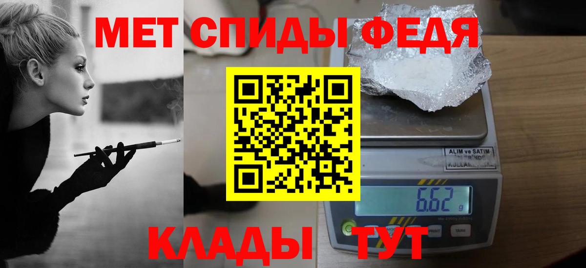 МЕТАМФЕТАМИН Methamphetamine  МЕТАМФЕТАМИН  Буйнакск  Вход с VPN  МЕТАМФЕТАМИН Methamphetamine 