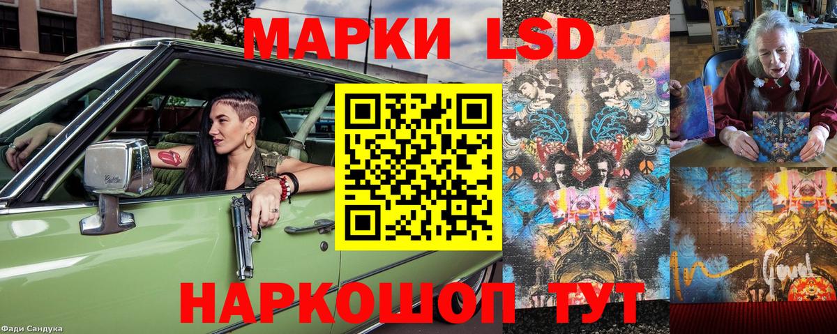Марки NBOMe 1,8мг  Марки 25I-NBOMe  Буйнакск  Вход с VPN 