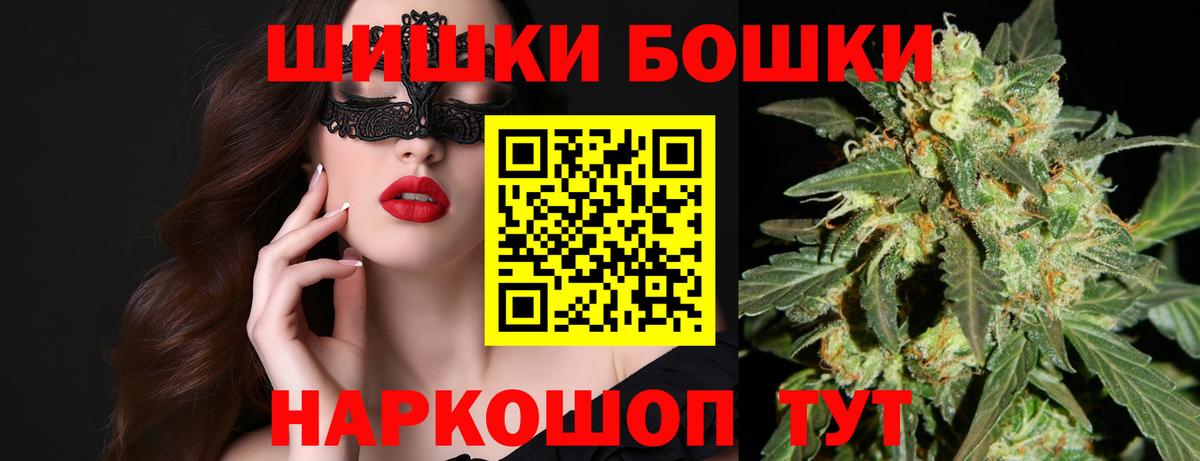 Буйнакск  Шишки марихуана SATIVA & INDICA  Вход с VPN  Бошки марихуана Amnesia 